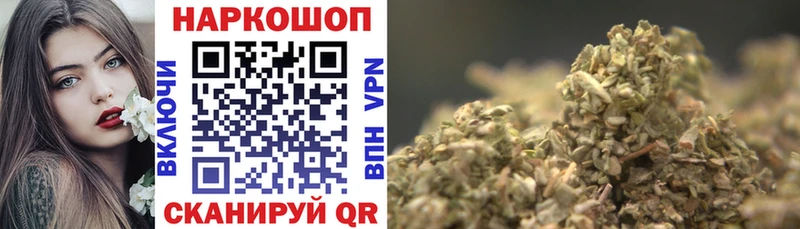 Все наркотики Белокуриха Канабис  Мефедрон  OMG ССЫЛКА  Галлюциногенные грибы  ГАШ  МДМА  А ПВП  КОКАИН  АМФЕТАМИН 
