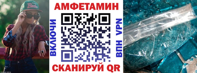 omg ТОР  Белокуриха  Амфетамин 97% 