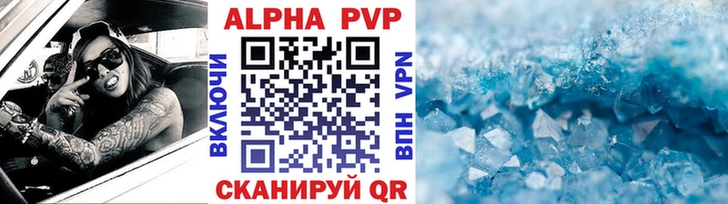 A-PVP СК КРИС  Белокуриха 