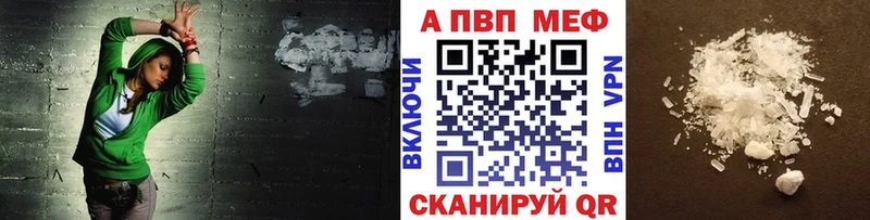 APVP крисы CK Белокуриха