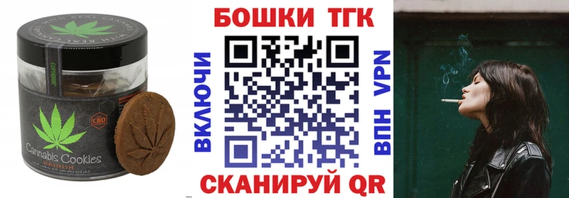 мориарти как зайти  Белокуриха  Cannafood марихуана 