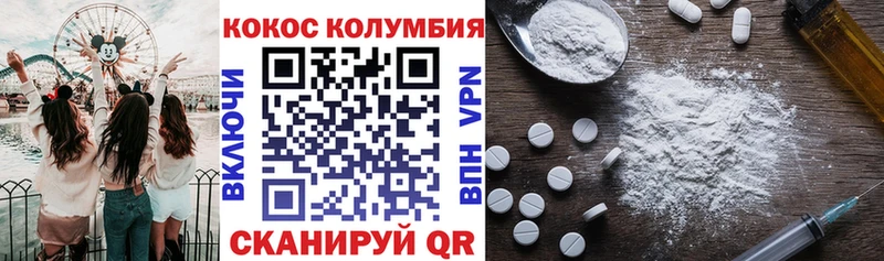 Cocaine 98% Белокуриха