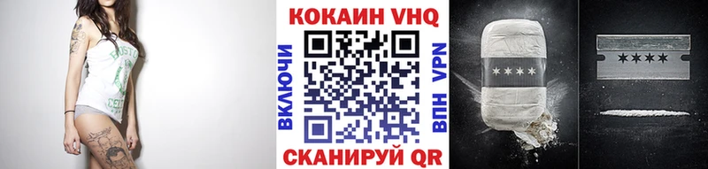 цена   Белокуриха  КОКАИН Fish Scale 