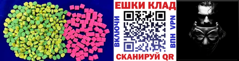 Ecstasy TESLA Белокуриха