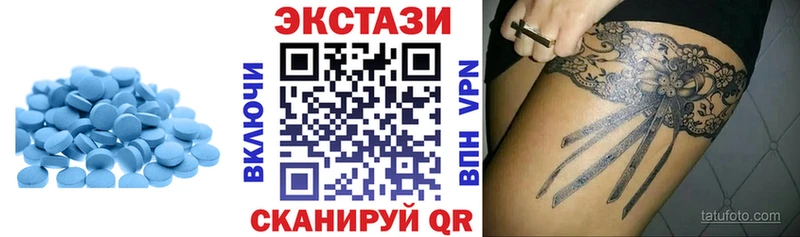 darknet официальный сайт  магазин    Белокуриха  Экстази mix 