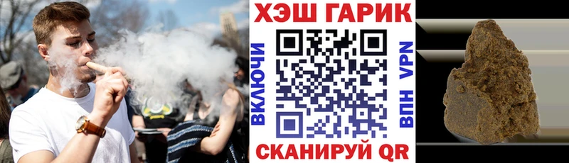 ГАШИШ убойный Белокуриха