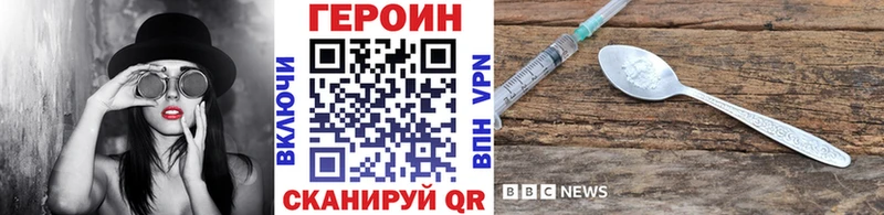сайты даркнета клад Белокуриха Героин VHQ где купить наркотик