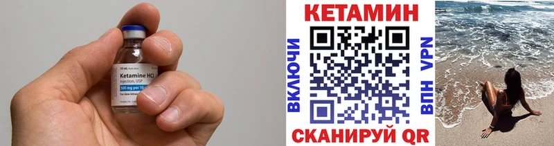 купить наркотик  Белокуриха  Кетамин ketamine 