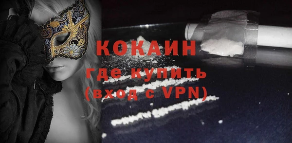 PSILOCYBIN Белокуриха