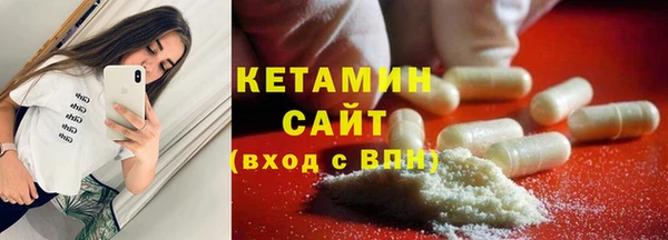 ПСИЛОЦИБИНОВЫЕ ГРИБЫ Богородицк