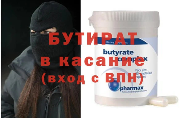 PSILOCYBIN Белокуриха