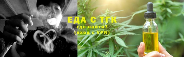 ПСИЛОЦИБИНОВЫЕ ГРИБЫ Богородицк