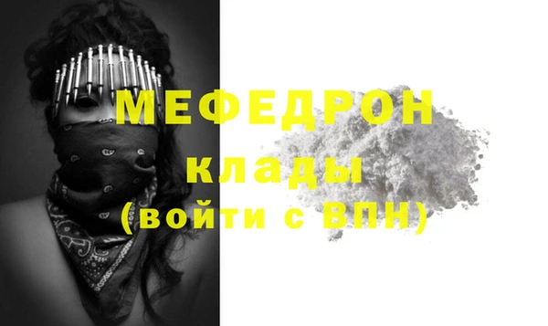 дурь Богородск