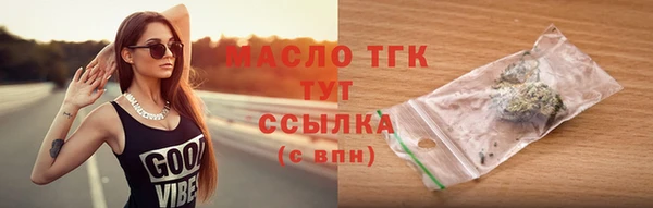 PSILOCYBIN Белокуриха