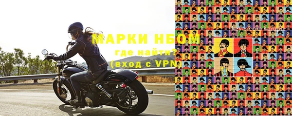 PSILOCYBIN Беломорск