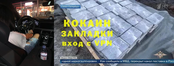 мескалин Бугульма