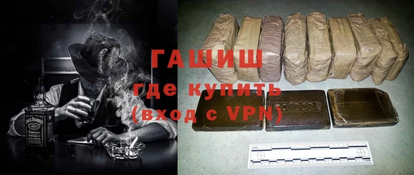 ПСИЛОЦИБИНОВЫЕ ГРИБЫ Богородицк