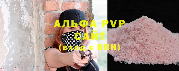 дурь Богородск