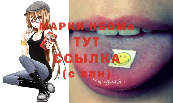 ПСИЛОЦИБИНОВЫЕ ГРИБЫ Богородицк
