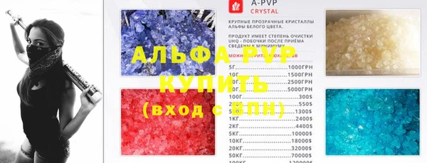 гашишное масло Тайга
