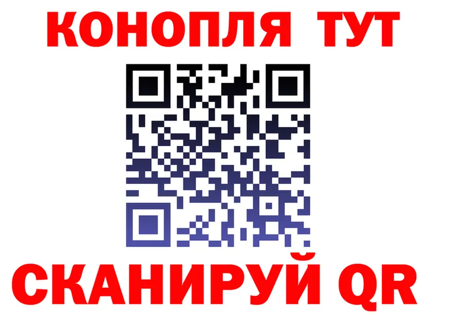 Canna-Cookies марихуана ТОР нарко площадка KRAKEN Белокуриха