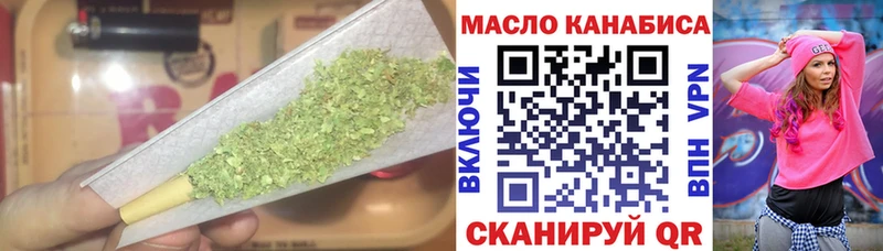хочу   Белокуриха  ТГК вейп 